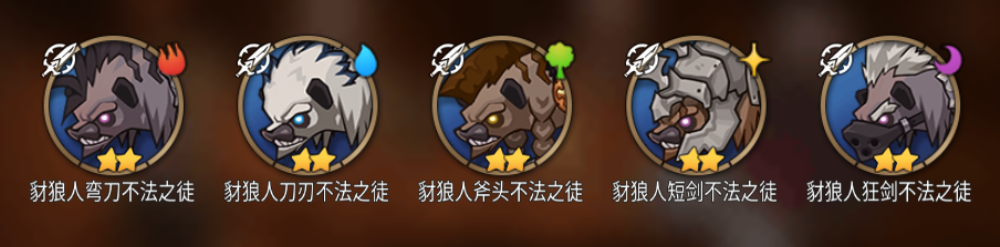 升级第七史诗至4星需要怎么做