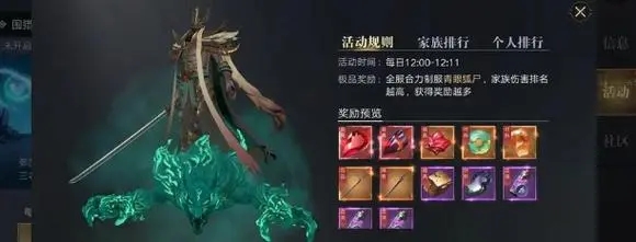 新盗墓笔记攻略命纹值得购买吗