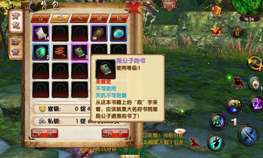 卧虎藏龙琴任务需要多少人协作