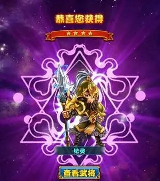怎样才能打造出放开那三国3目前最强的阵容