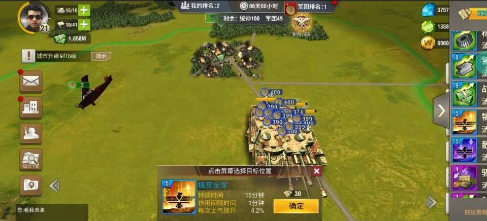 如何应对二战风云2游戏无法在线的问题