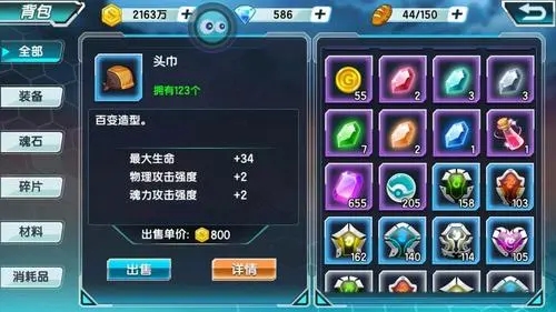 斗罗大陆叶星澜的魂技是否会衰弱或退化