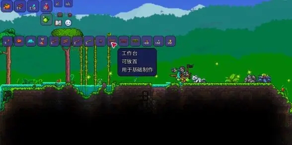 在泰拉瑞亚游戏里高级工作台怎么得来的
