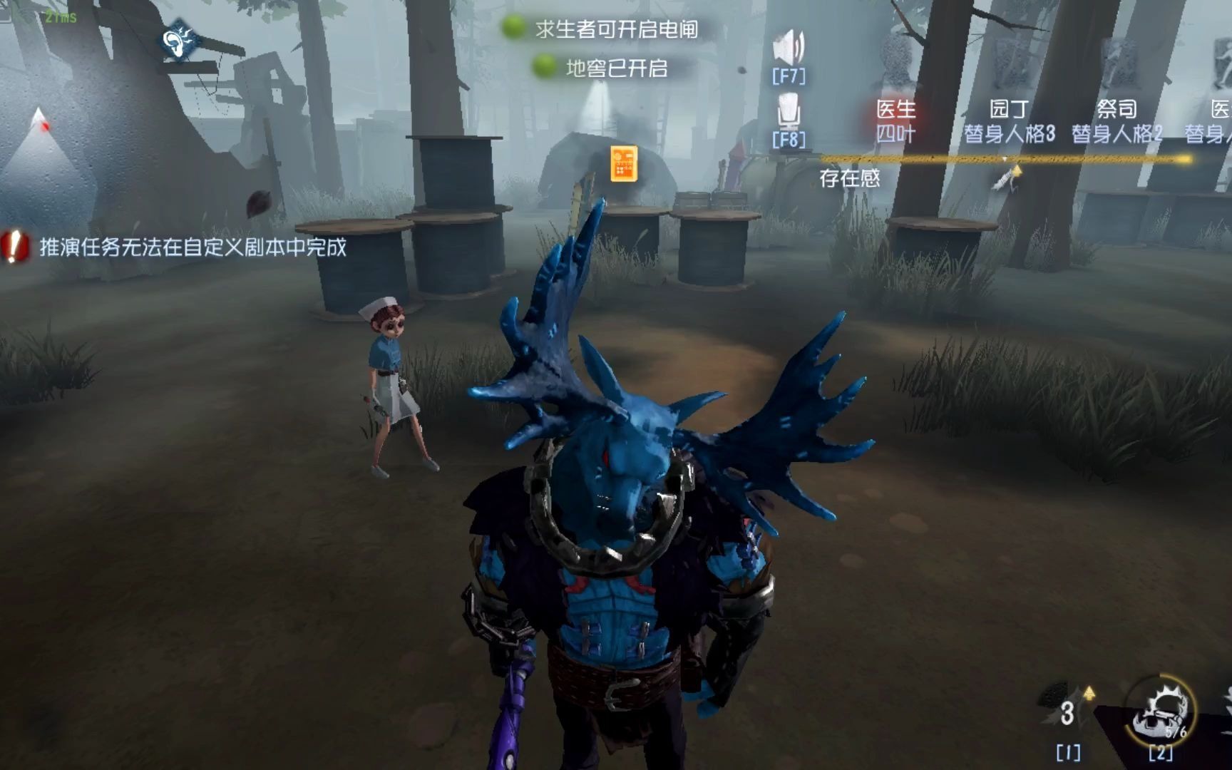 怎样使用第五人格的祭司角色