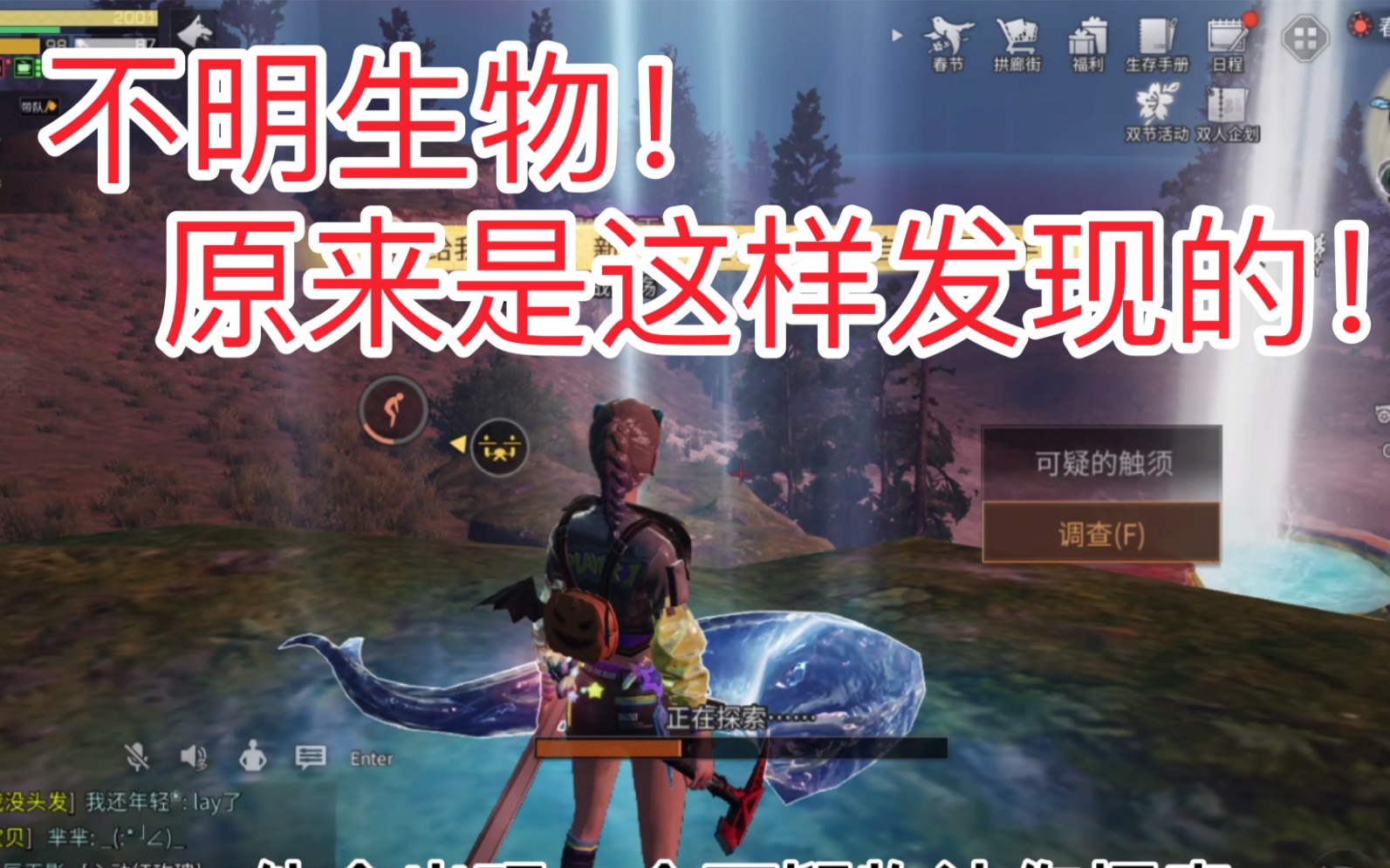 明日之后生存中如何处理困难