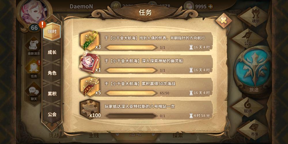 万象物语法蒂玛sp阵容的战术要点是什么