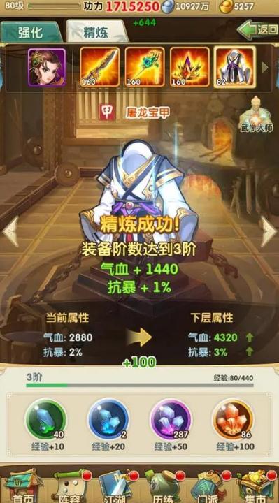大掌门培养丹如何正确服用方法