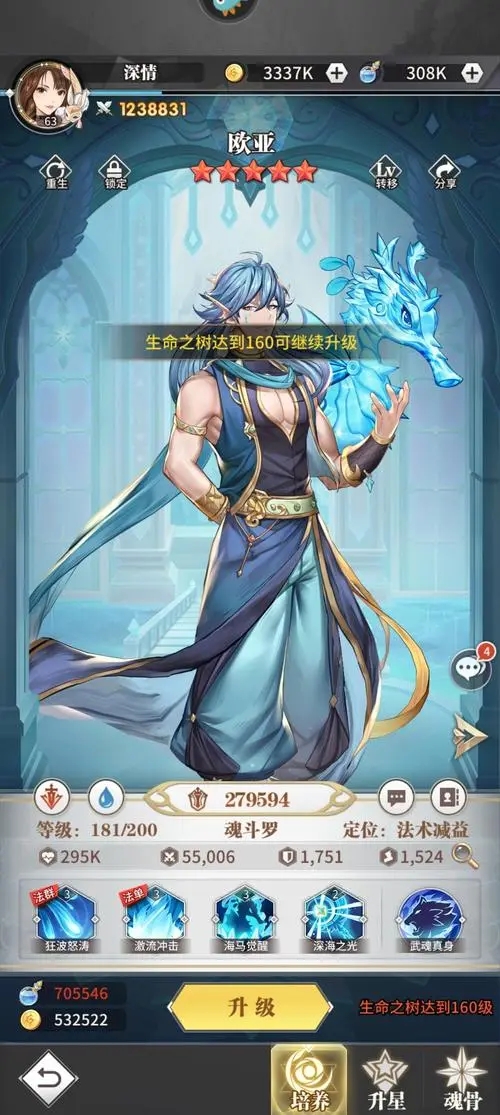 唐烈需要怎样的队友来发挥最大作用在斗罗大陆武魂觉醒中