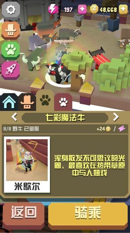 疯狂动物园宠物技能使用需要注意哪些事项
