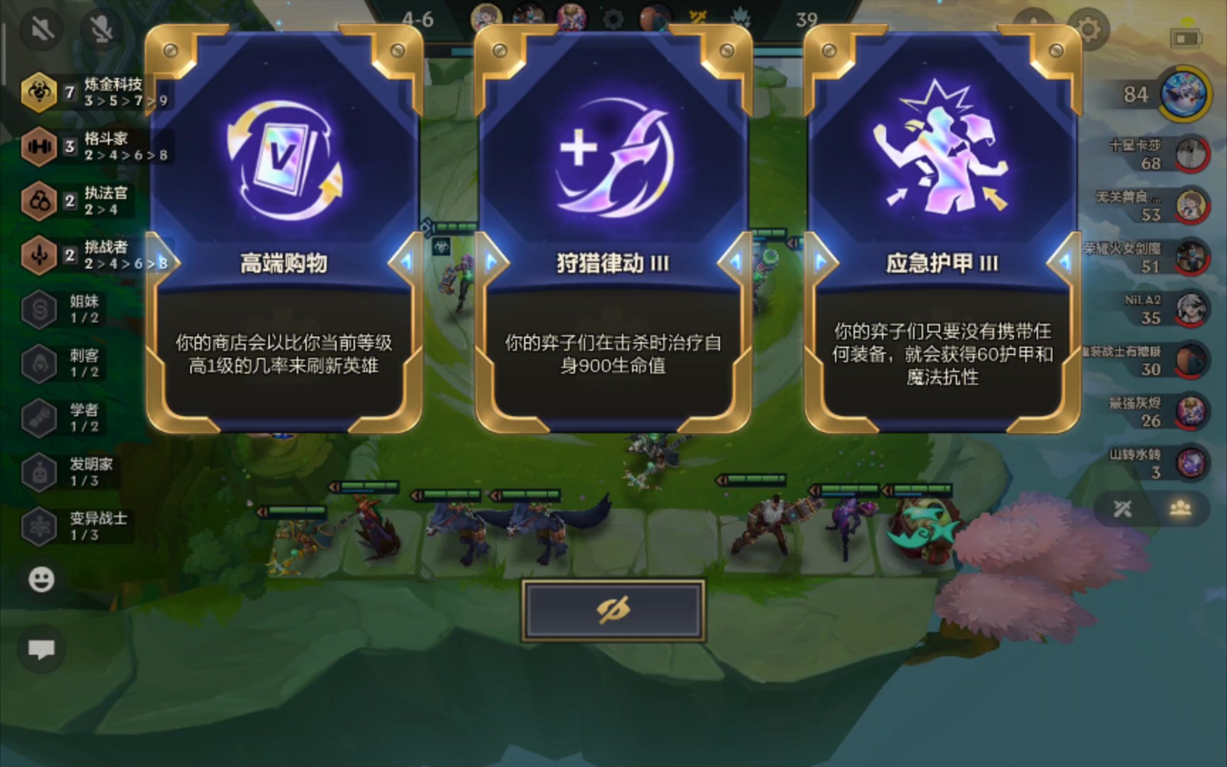 金铲铲之战金铲铲与瑟提之战最佳阵容应该是什么