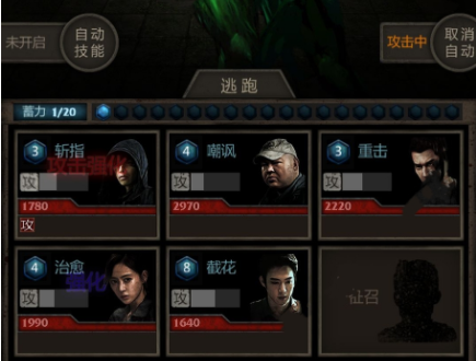 长生劫鬼打墙2的第二关有什么好的过关技巧吗