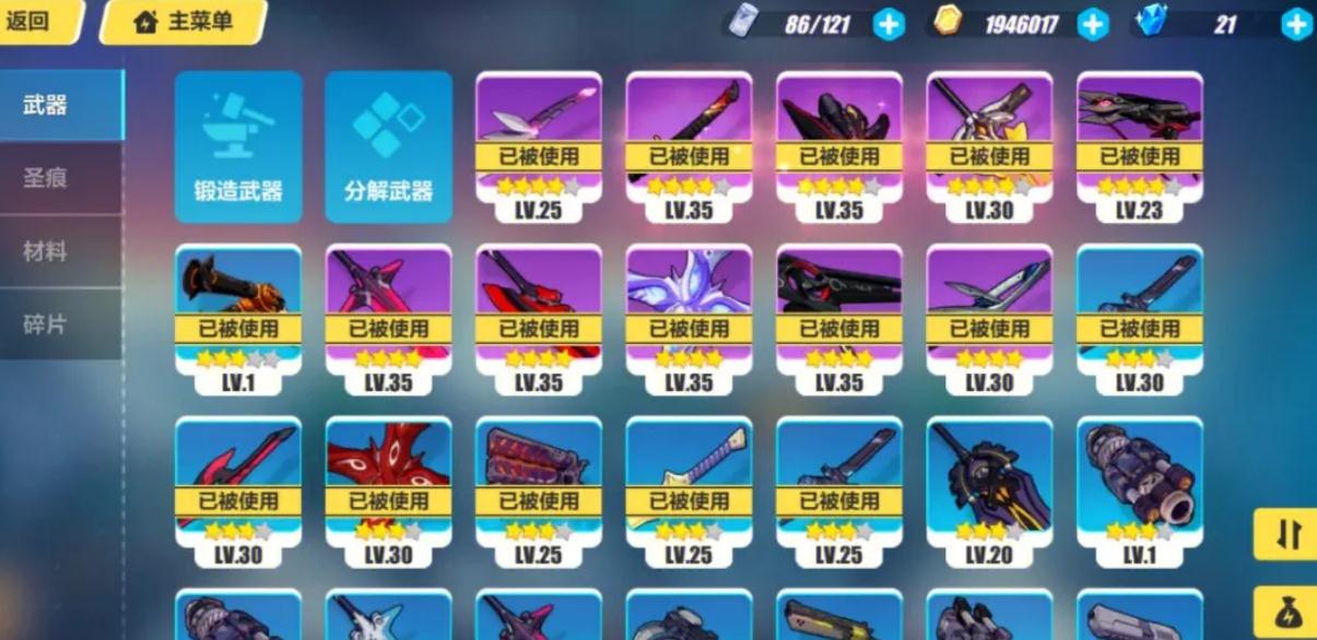 崩坏3哪个s角色的技能冷却时间更短