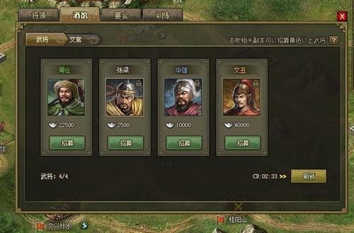 有没有简便的方式升级攻城掠地50级