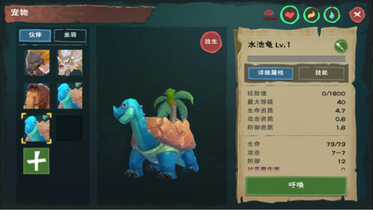 创造与魔法的等级限制如何开启