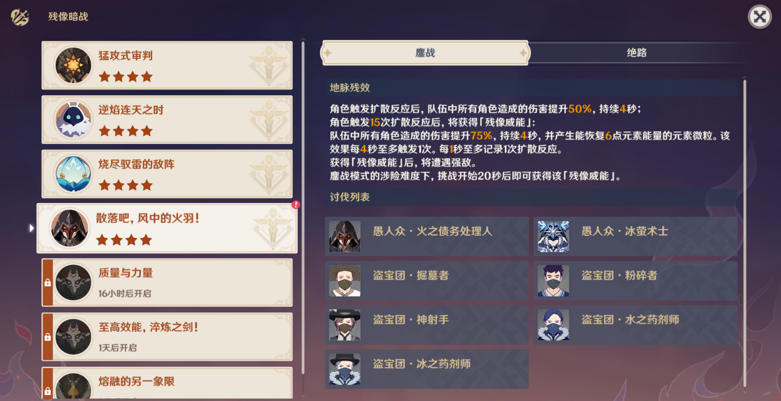 原神保底机制与rng的关系如何