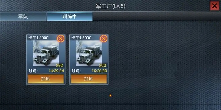 二战风云二战期间能否发现适合建城的平原