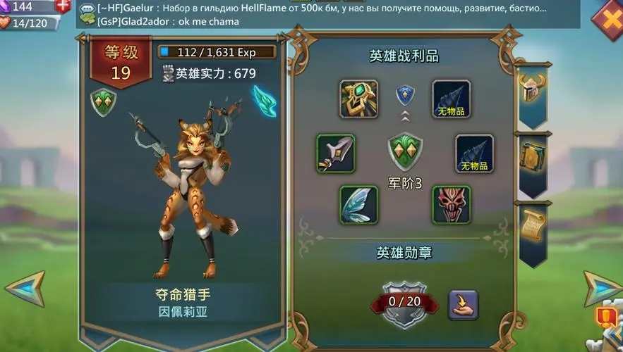如何利用资源让王国纪元兵力暴增