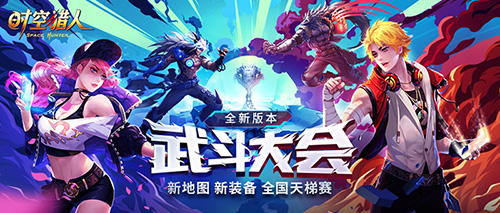 在少年三国志2中要如何才能够创建一个完美的军团