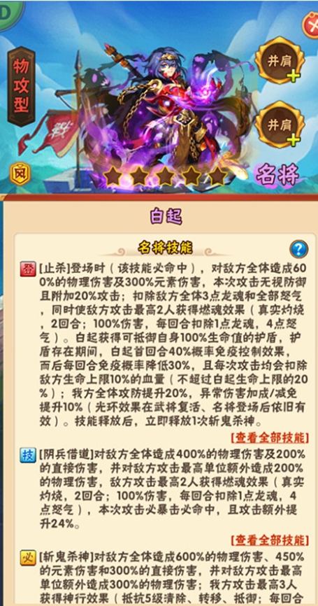 少年三国志宝物已满是否有宝物库存放多余物品以便随时更换装备