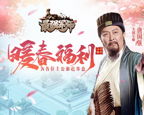 坦克风云的战力是否有提升的可能