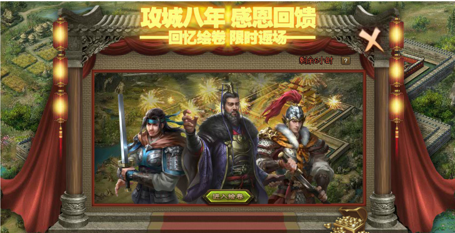 谁要将所有武将都升级攻城掠地20份