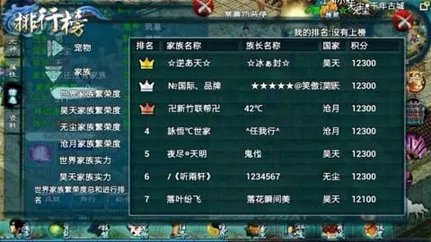 如何选择适合忘仙宠物的住所