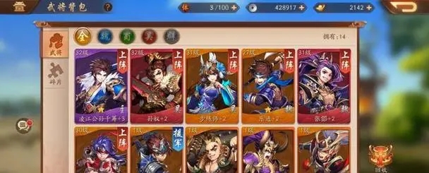 少年三国志2刑天铠甲的获得方式有哪些