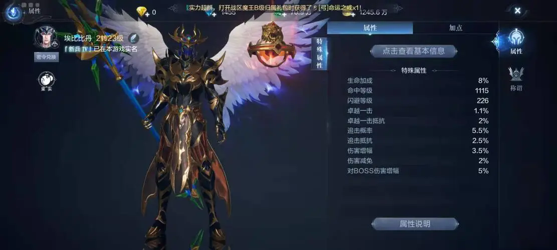 全民奇迹是否有专门的技能可以进行吸取生命的操作