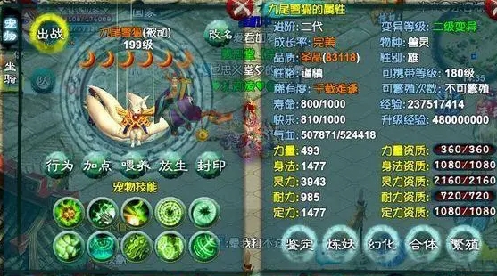忘仙需要什么武器进行刷装备效果最佳