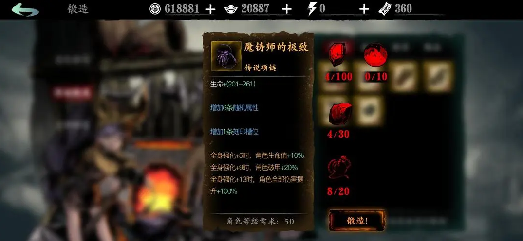 影之刃2无限技能辅助是否适用于所有版本