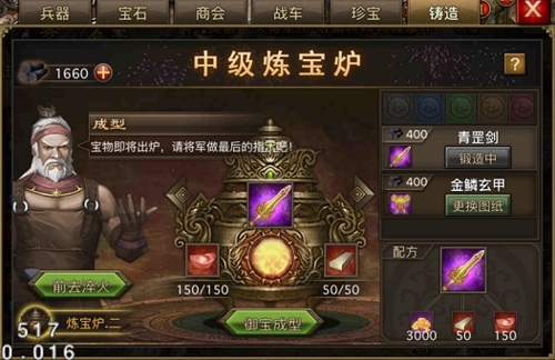 攻城掠地第二副将实力如何提升