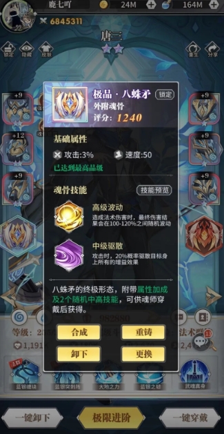斗罗大陆是否可以获得翡翠耳环获取方式是怎样的