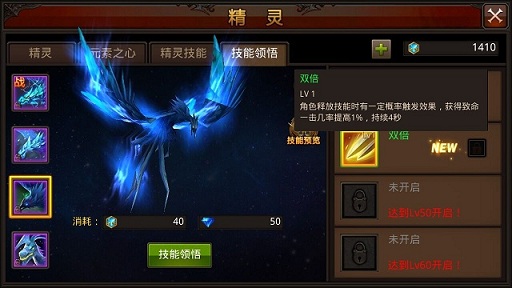 全民奇迹日常任务可以跳过吗