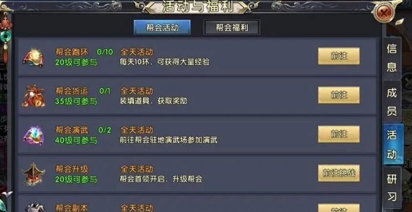 如何正确选择卧虎藏龙后期升级任务