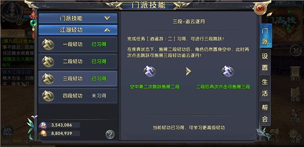 卧虎藏龙2凤瞳石是否具有保健功效