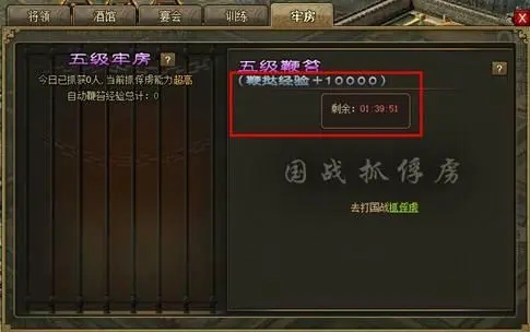 攻城掠地撞钟活动是否需要特殊技能