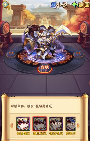 少年三国志pvp的奖励有什么