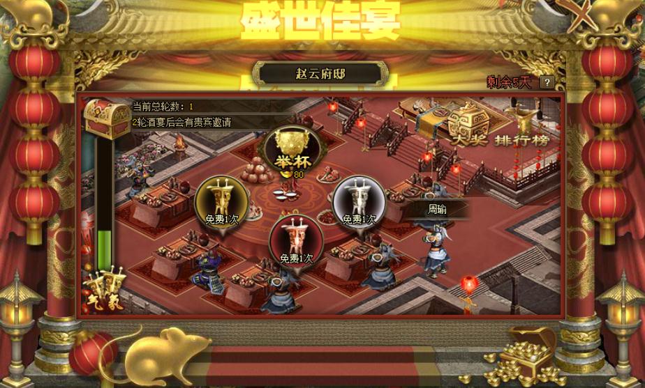 攻城掠地如何在赤壁副本中完美通关许褚关卡