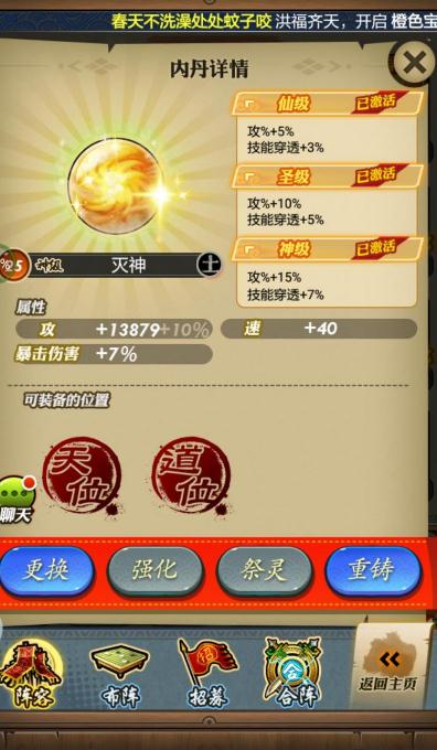 秦时明月手游章邯技能怎么样