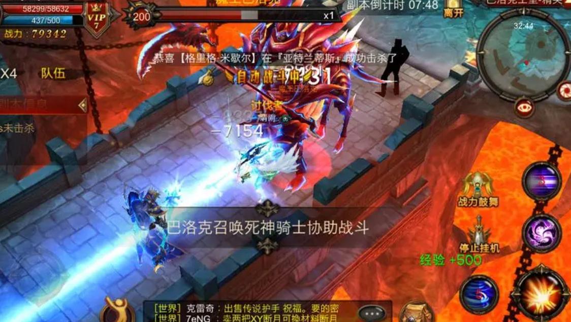 全民奇迹塔罗牌最强组合会改变人生吗