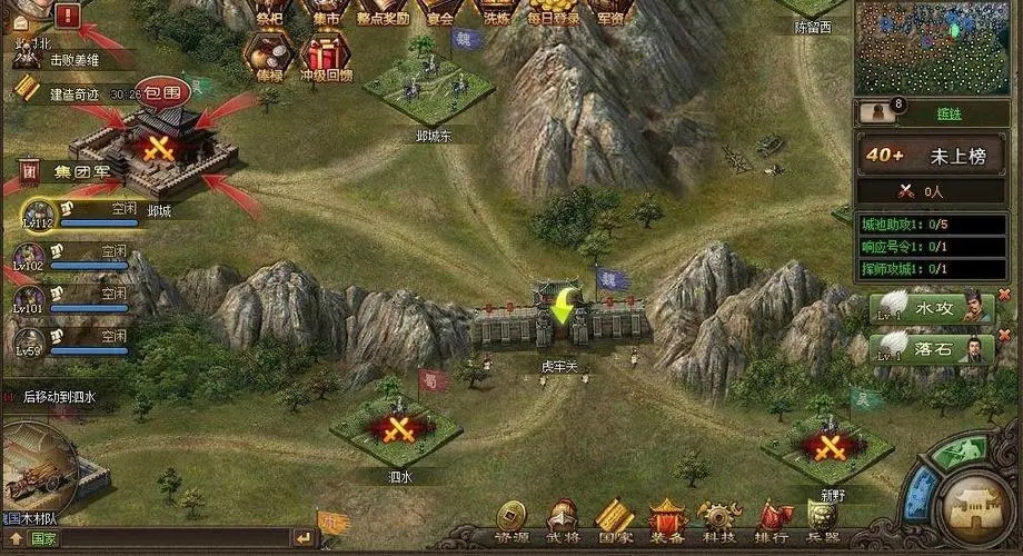 马谡195是否足够应对攻城掠地