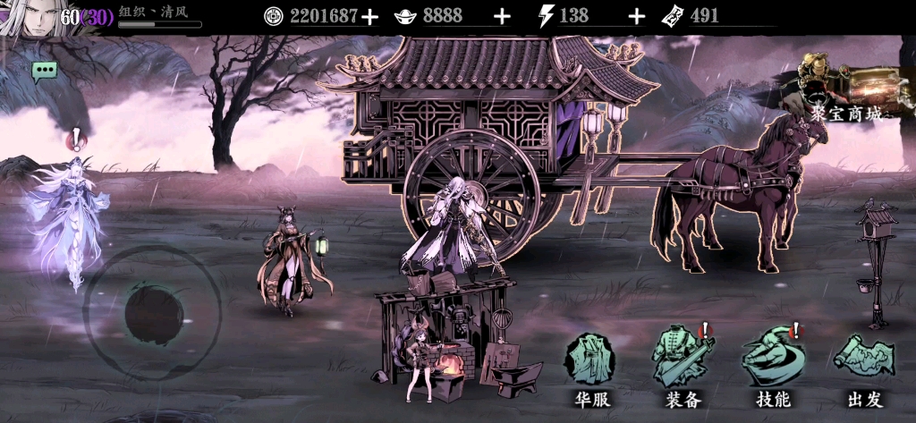 影之刃荆棘技能觉醒是必须的吗