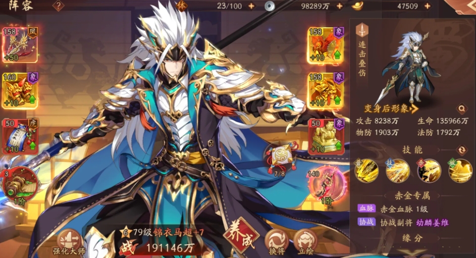 少年三国志的7月10日更新会带来什么新玩法