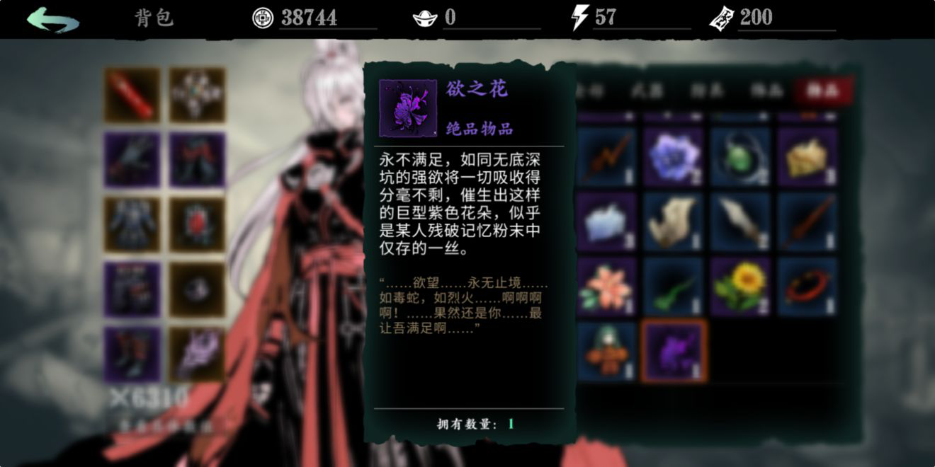 心法珍藏在影之刃3中有哪些升级方式