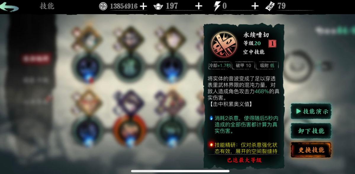 如何改善影之刃3大漠任务的中断状况