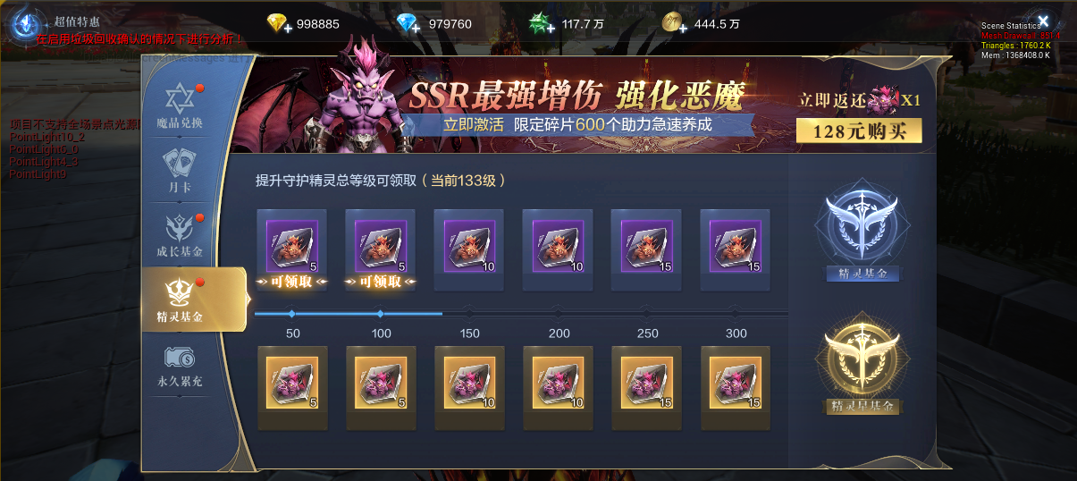 全民奇迹法师宠物组合有什么特殊技能
