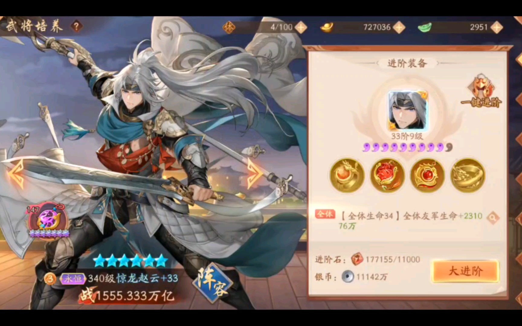 少年三国志友军伤害提升的有效途径是什么