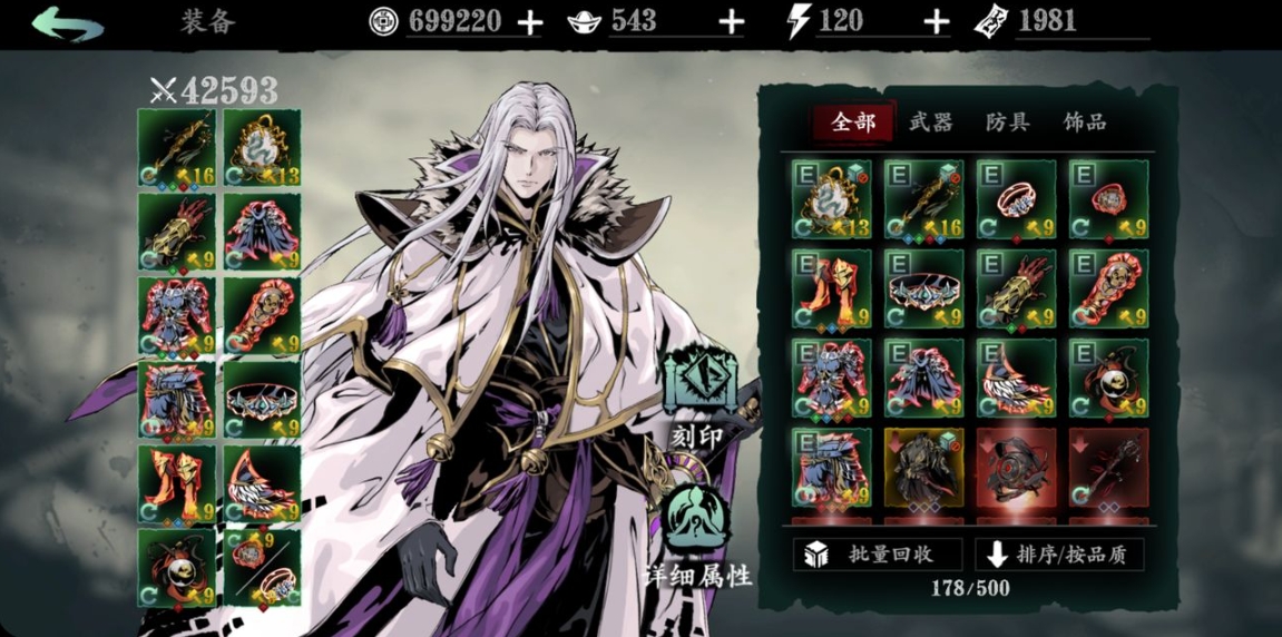 影之刃2魔魂酒馆中的神兽会带来什么效果