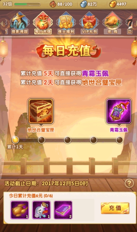大掌门门派一共有多少个等级阶段