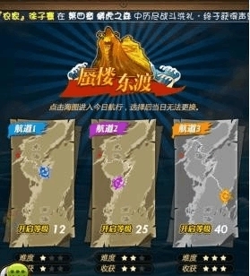 如何在秦时明月手游里解锁田赐的全部潜能
